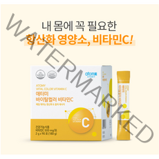 애터미 바이탈컬러 비타민C 90포 3개월분 <최신정품> / <사은품증정>, 1개