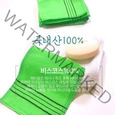 illumont (국내산 100%) 묵은때까지 제거해주는 이태리 때밀이 타월 때필링 초록 때타월 샤워타올 바디스크럽, (25장), 그린
