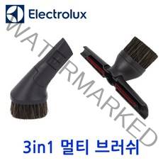 일렉트로룩스 3in1 멀티브러쉬, 1개, 타원형 (ZUS3970P ZUSG3900 Z8851)