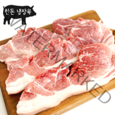 한나축산 한돈 냉장 앞다리살(껍데기있음) 1kg, 1개, 구이용 1kg