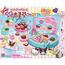 위드림 산리오캐릭터즈 초콜릿메이커, 혼합색상