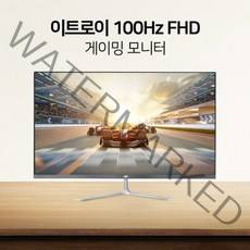 이트로이 VSG271-75 광시야각 리얼 100 모니터 27인치 100Hz 베젤리스 초슬림, 271-75 100Hz