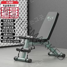 벤치프레스 세트 각도조절벤치 접이식 헬스의자, 조임끈모델[1.2mm두꺼운파이프벽][완전접힘